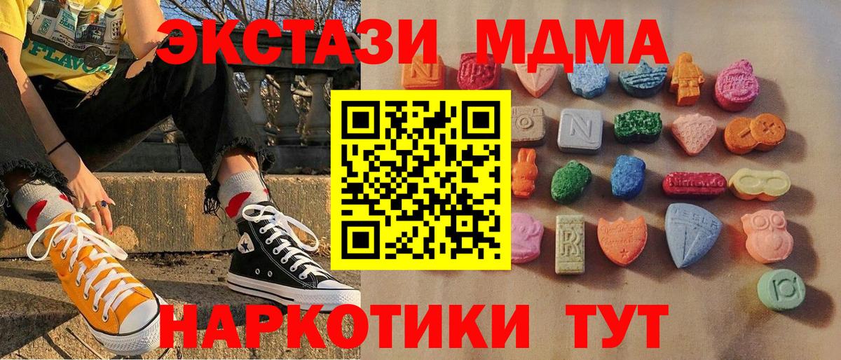 ЭКСТАЗИ  Ecstasy louis Vuitton  Златоуст  Вход с VPN  Ecstasy бентли 