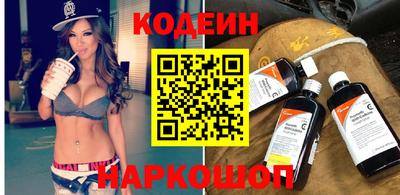 кокаин Малгобек