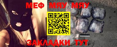 кокаин Малгобек