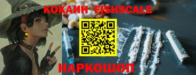 кокаин Малгобек