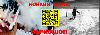 героин Мариинск