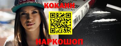 кокаин колумбия Малоярославец