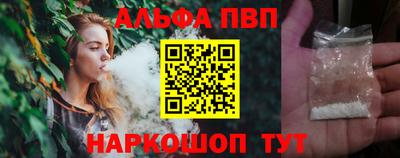 кокаин Малгобек
