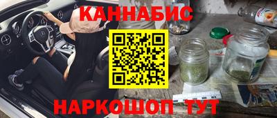 героин Мариинск