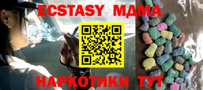 кокаин Малгобек
