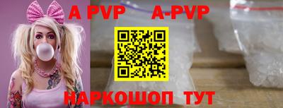 кокаин Малгобек