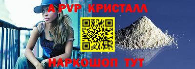 кокаин Малгобек