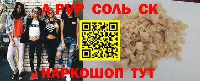героин Мариинск