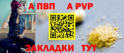 кокаин Малгобек