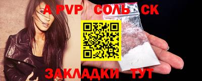 героин Мариинск