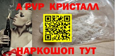 кокаин Малгобек