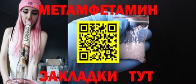 кокаин Малгобек