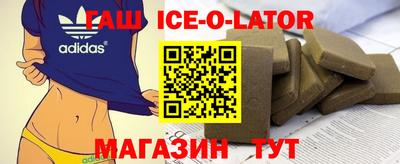 кокаин Малгобек