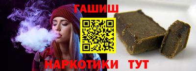 кокаин Малгобек