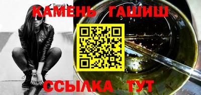 героин Мариинск