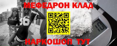 кокаин Малгобек