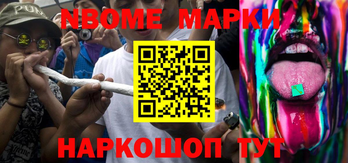LSD-25 экстази ecstasy  ЛСД экстази  ЛСД экстази ecstasy  Златоуст  Вход с VPN 