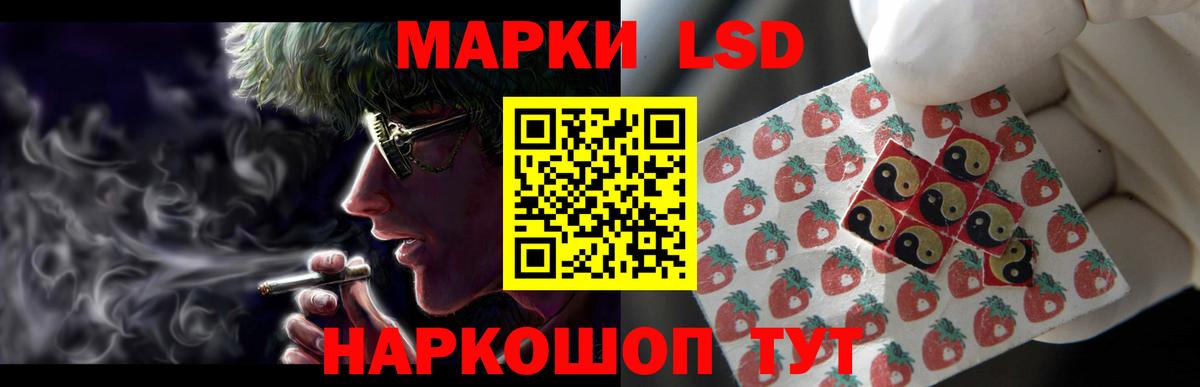 Лсд 25 экстази кислота Златоуст