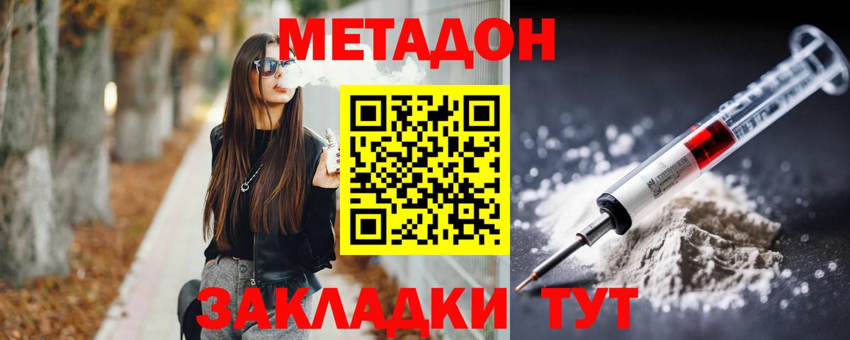 Бошки Шишки  Златоуст  КОКАИН  ГАШ  МЕФ   Вход с VPN 