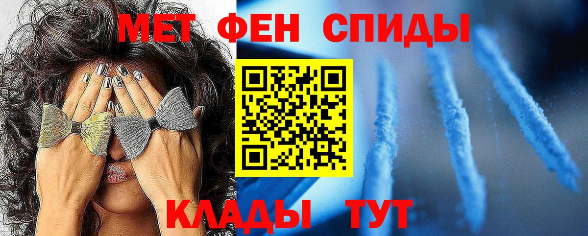 Первитин  Вход с VPN  Первитин витя  Златоуст  Первитин витя 