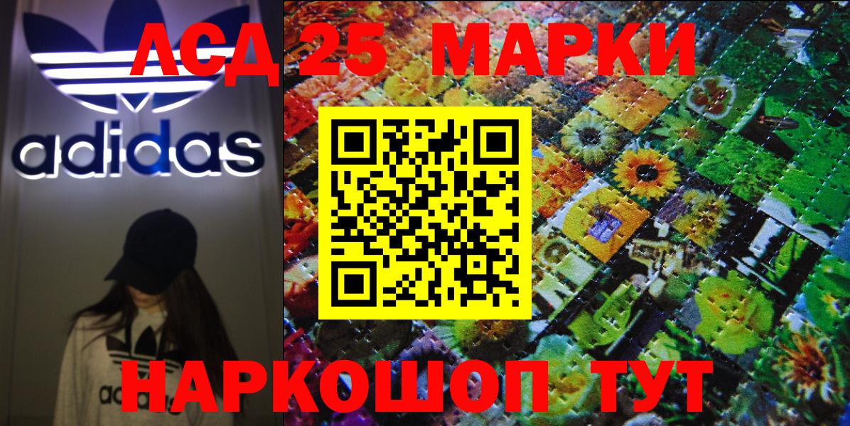 купить наркотик  Марки N-bome  Вход с VPN  Златоуст  Марки NBOMe 1500мкг  Марки NBOMe 1500мкг 