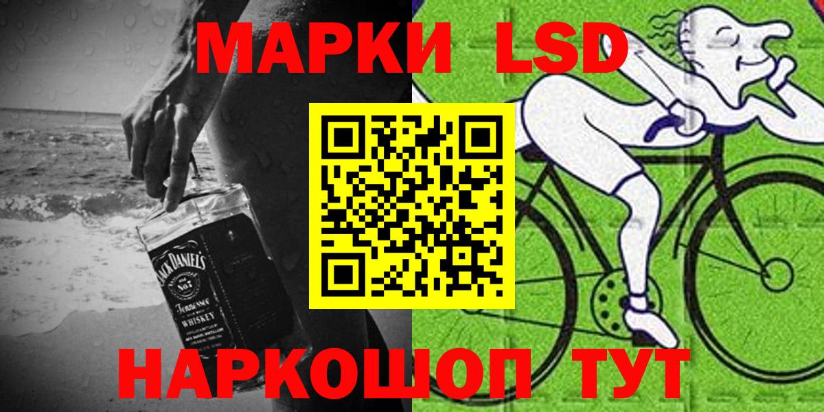Марки N-bome 1,8мг Златоуст